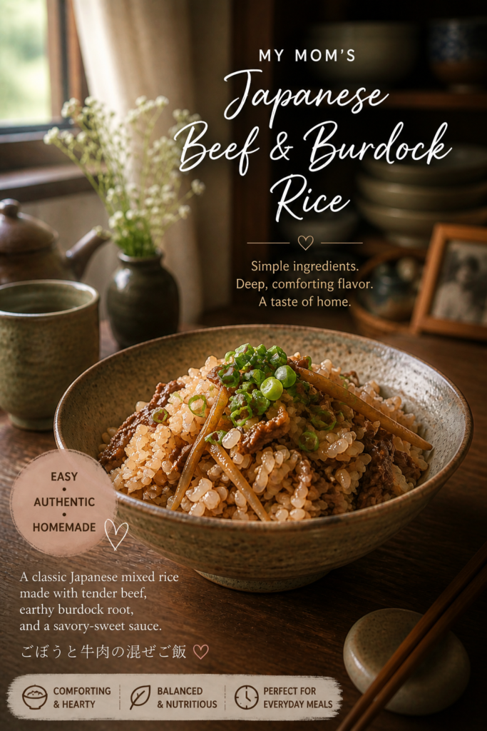 japanese beef and burdock rice homemade recipe